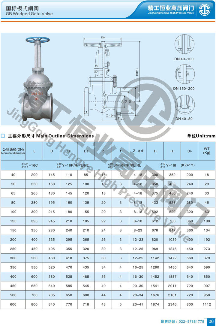 ����Шʽբ��