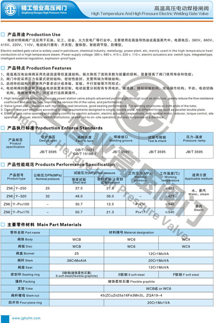 ���¸�ѹ�綯����բ��