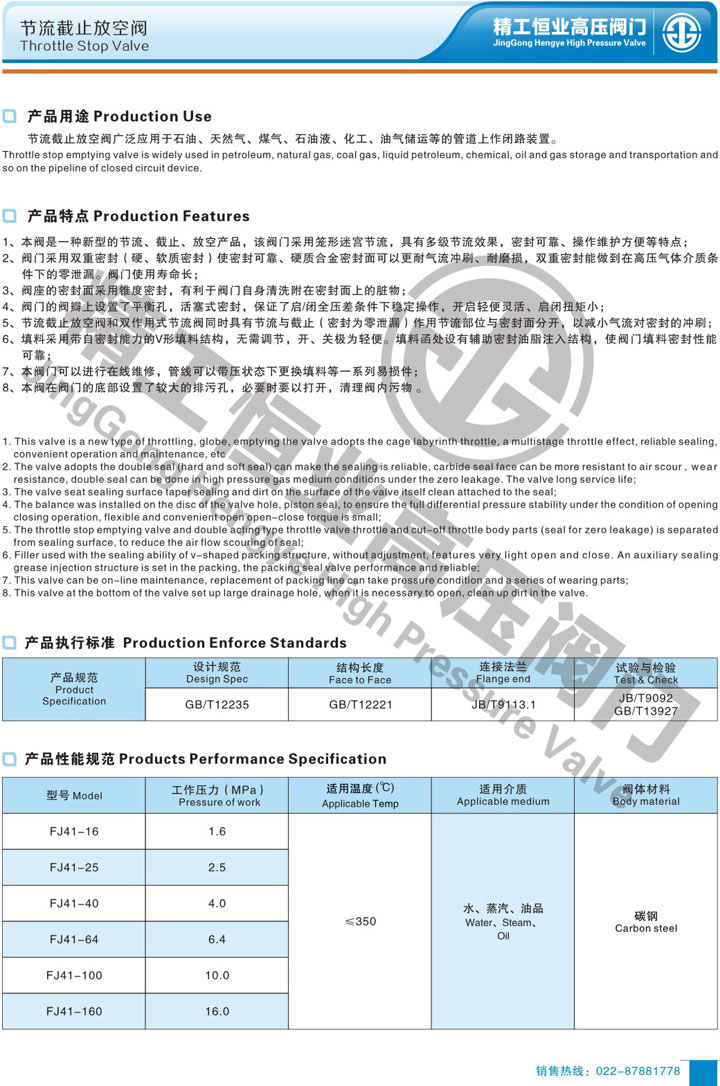 ������ֹ�ſշ�