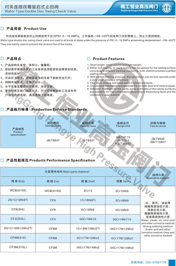 �Լ�����˫������ʽֹ�ط�