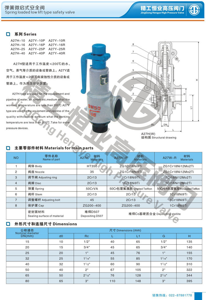 ����΢��ʽ��ȫ��