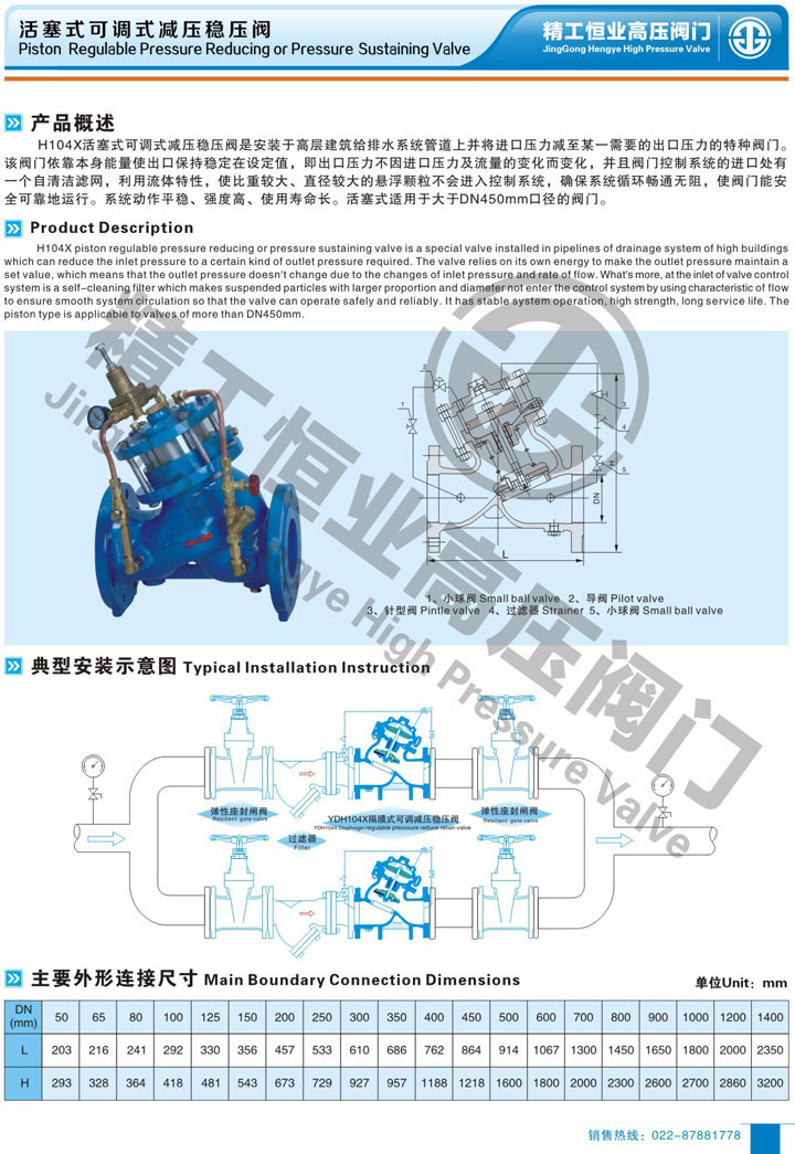 ����ʽ�ɵ�ʽ��ѹ��ѹ��