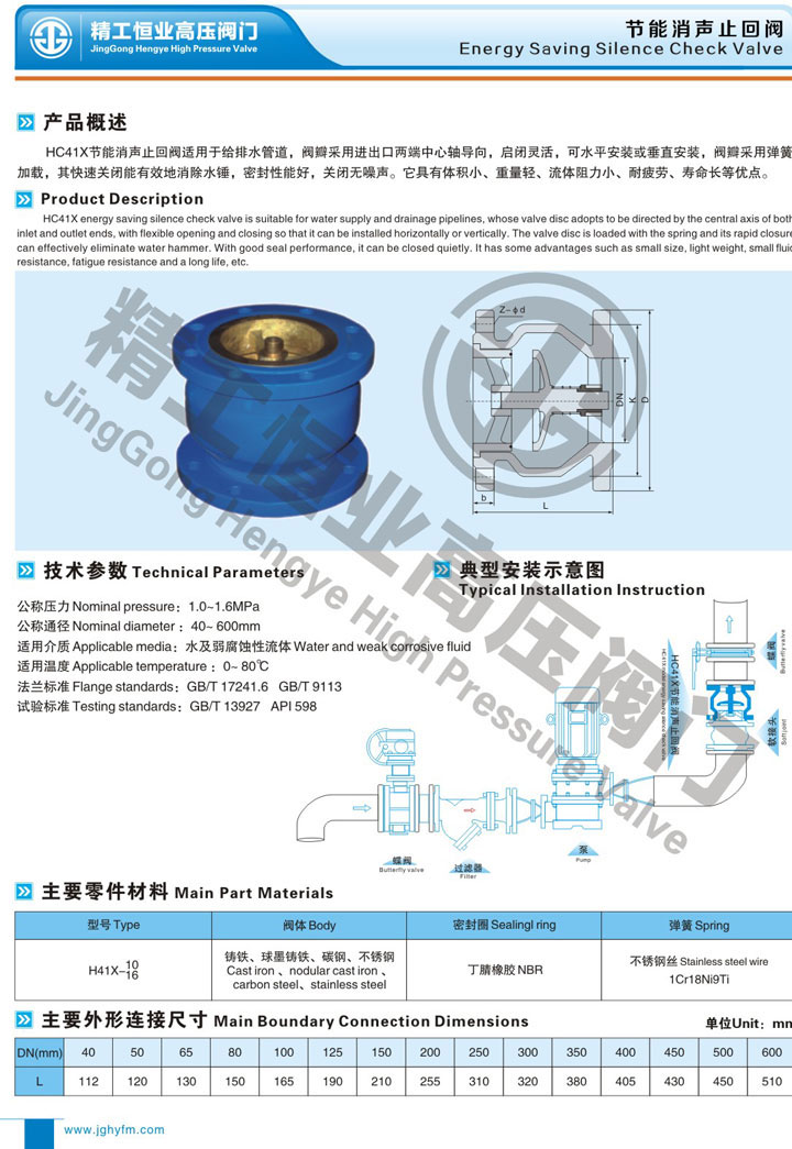 ��������ֹ�ط�